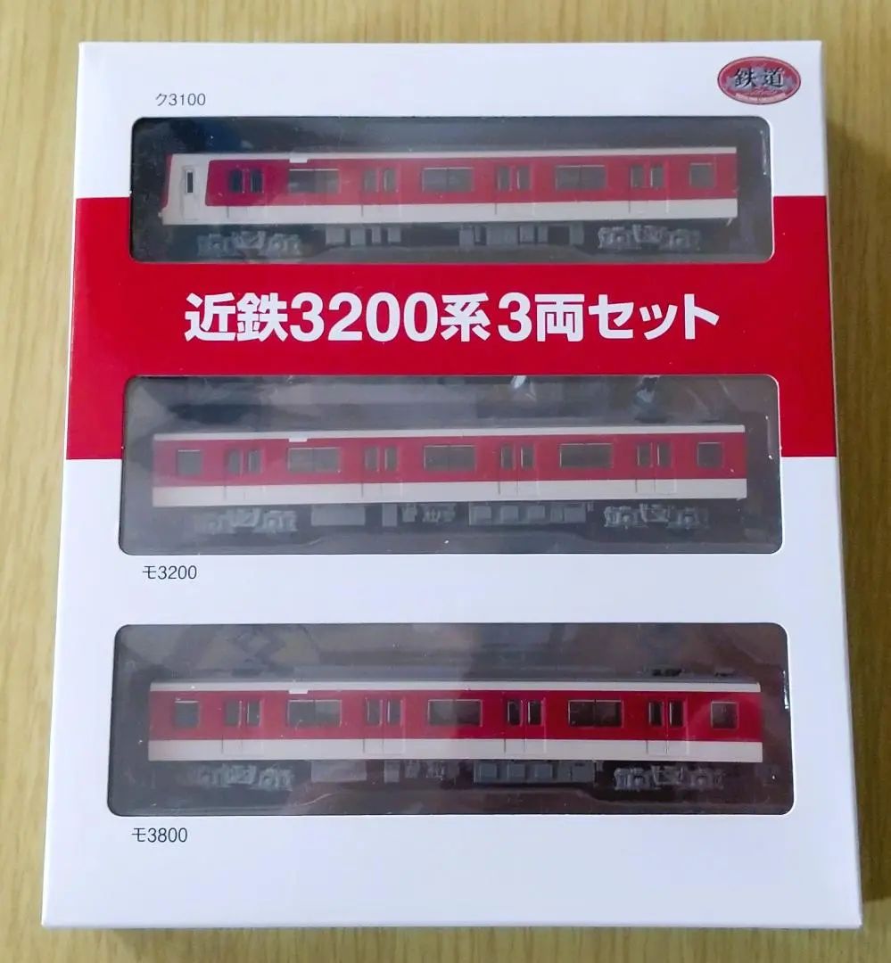 2026年最新】鉄道コレクション 近鉄3200系3両セットの人気アイテム