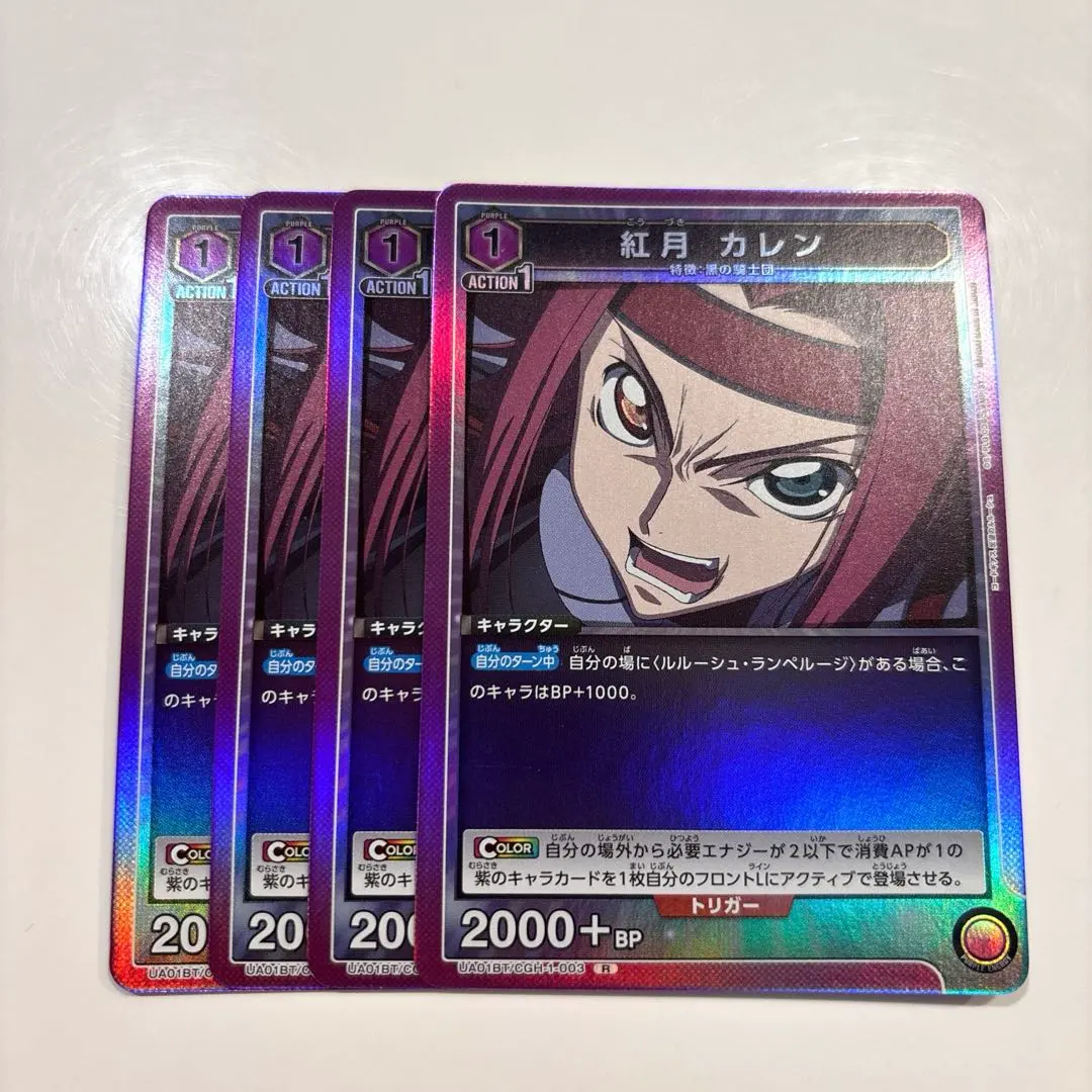 2026年最新】ユニオンアリーナ紅月カレンの人気アイテム - メルカリ