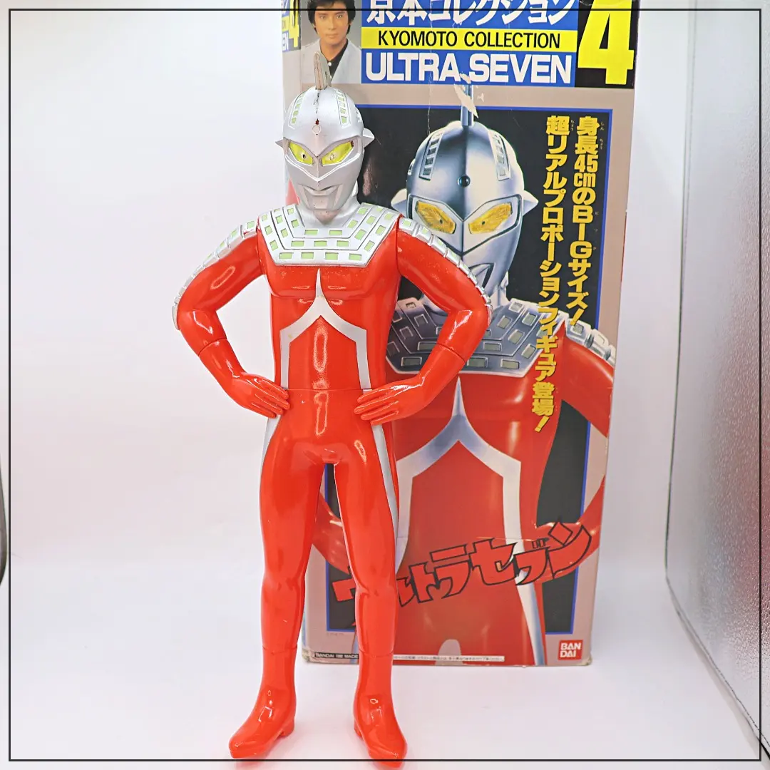 2026年最新】京本コレクション ウルトラセブンの人気アイテム - メルカリ
