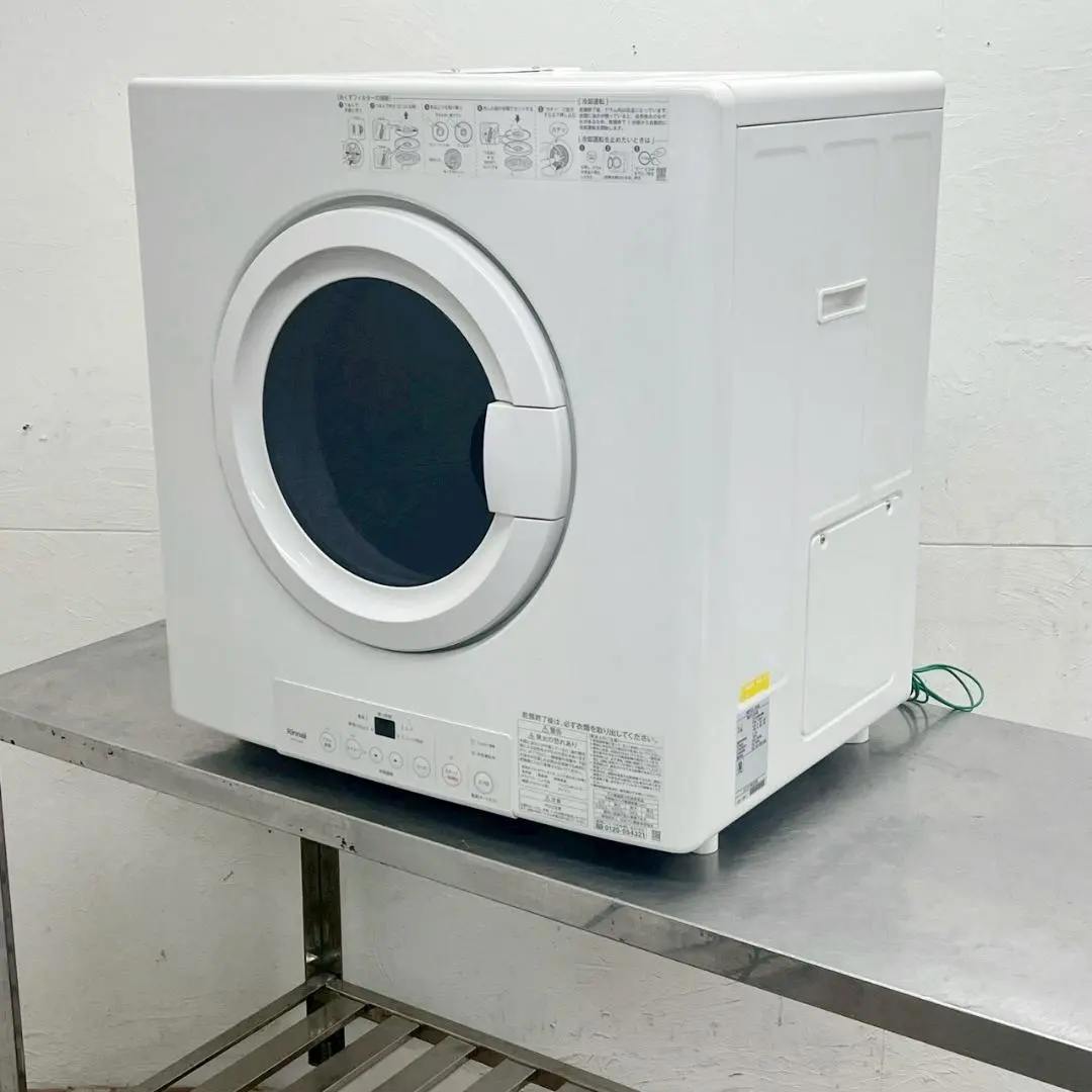 2026年最新】Rinnai 衣類乾燥機の人気アイテム - メルカリ