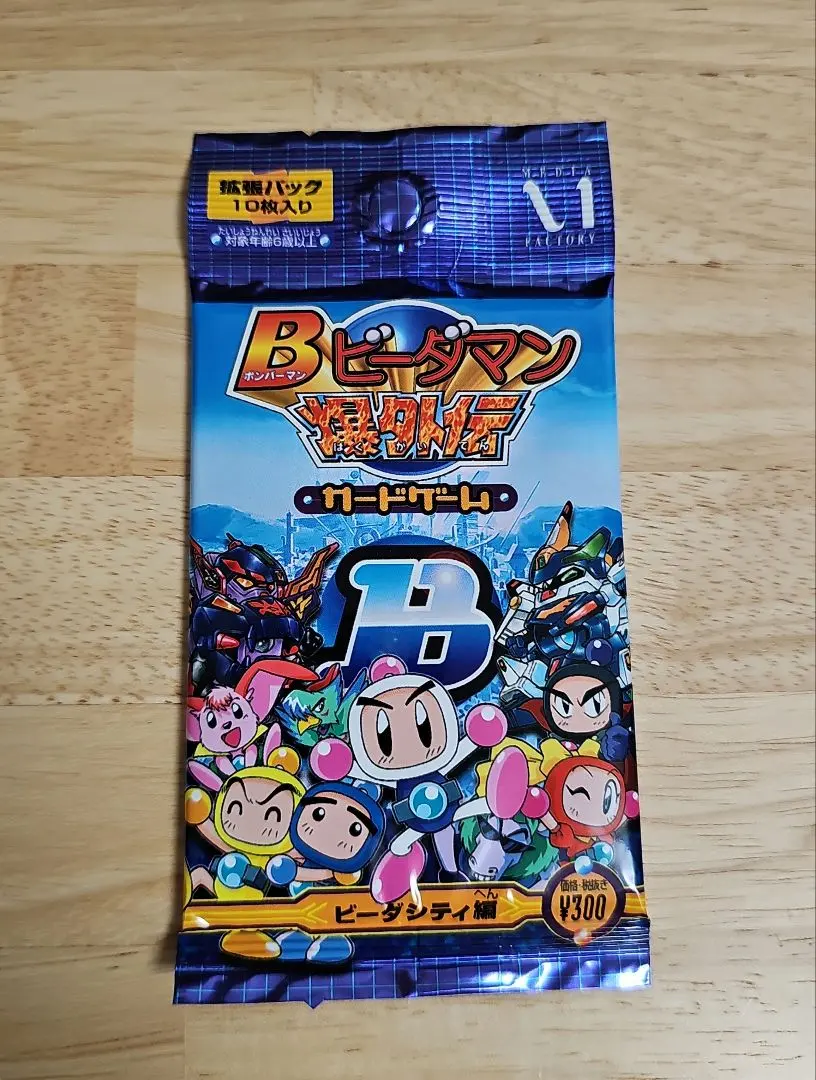 2026年最新】ビーダマン 爆外伝 カードの人気アイテム - メルカリ