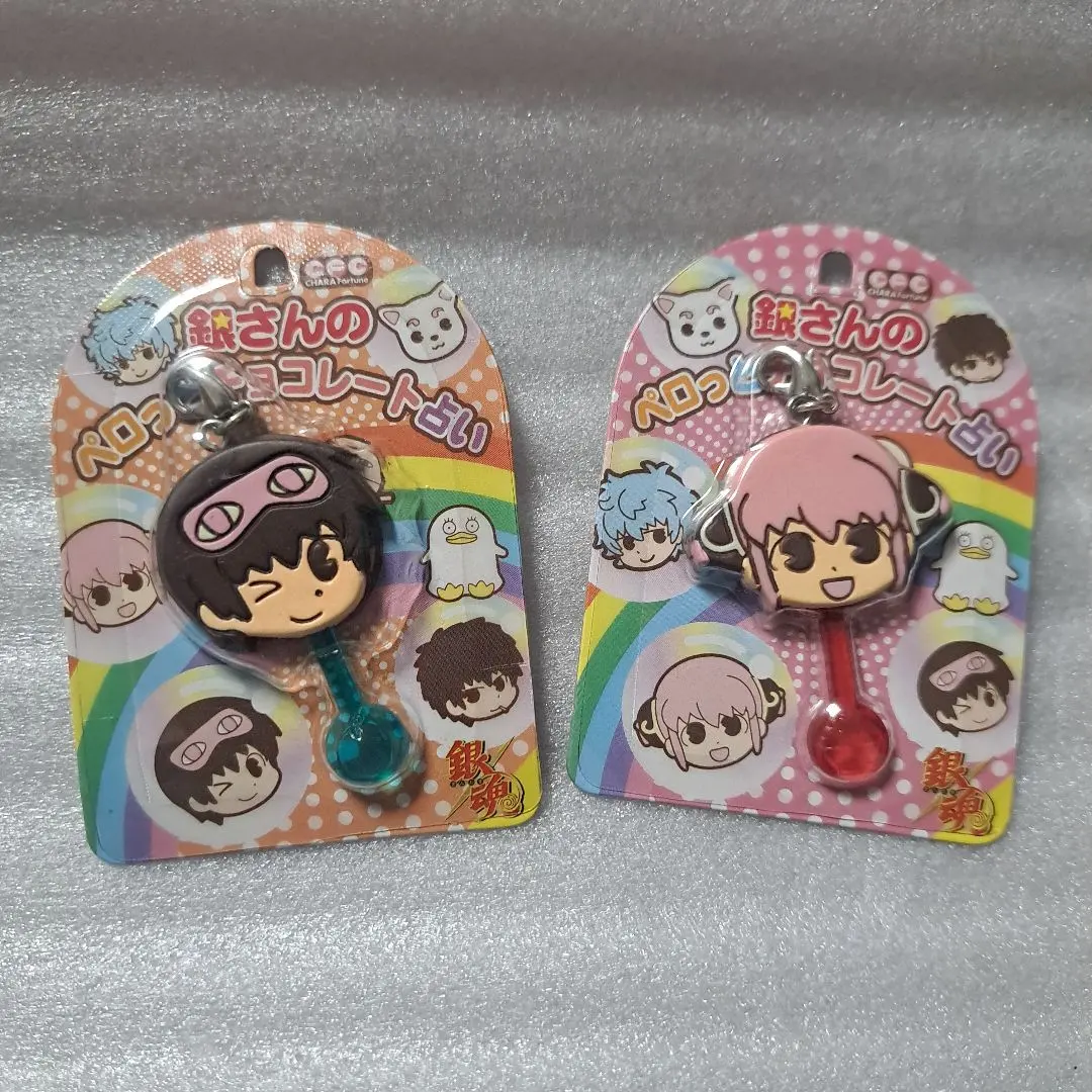 2026年最新】銀さんのペロッとチョコレート占いの人気アイテム - メルカリ