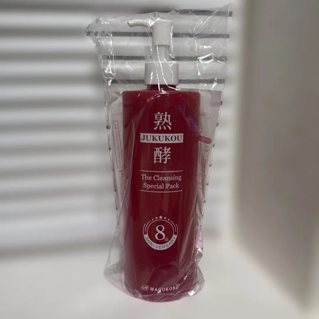 2026年最新】熟酵8代目の人気アイテム - メルカリ