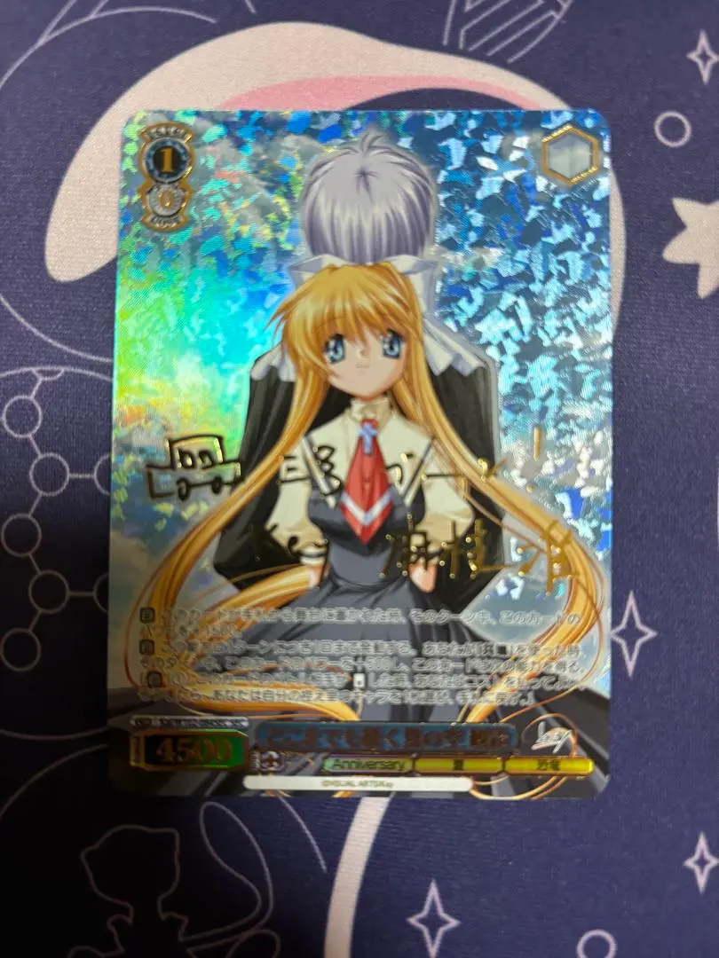 2026年最新】ヴァイス 観鈴の人気アイテム - メルカリ