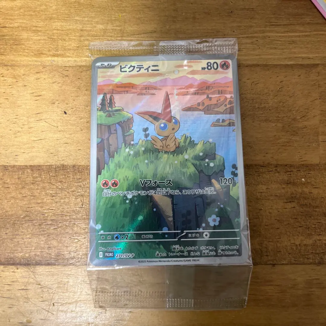 2026年最新】ビクティニv プロモ エラーの人気アイテム - メルカリ