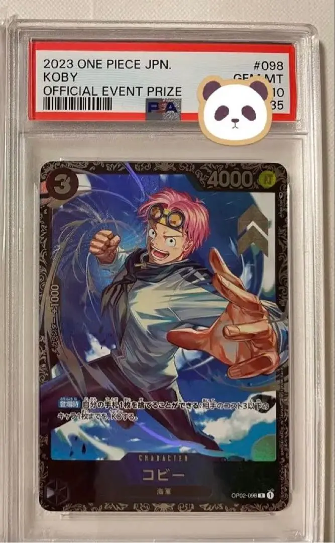 2026年最新】フラッグシップ コビー psa10の人気アイテム - メルカリ