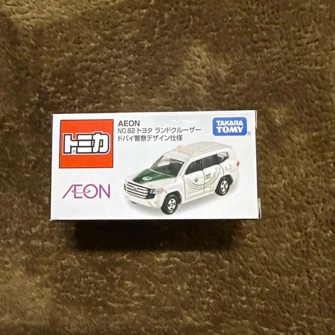 2026年最新】トミカ イオン ランドクルーザーの人気アイテム - メルカリ