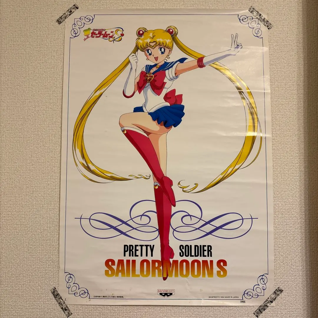 m46266620298_1.jpg?1767087595