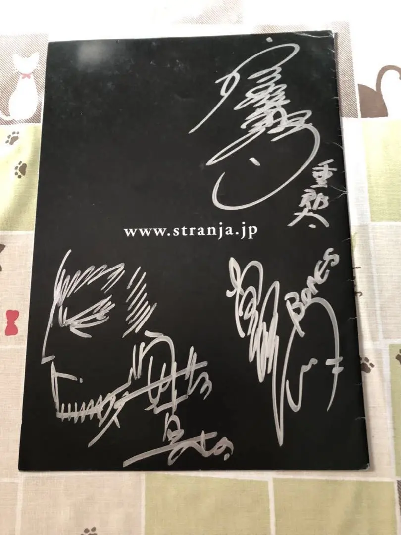2026年最新】宮野真守 直筆サインの人気アイテム - メルカリ
