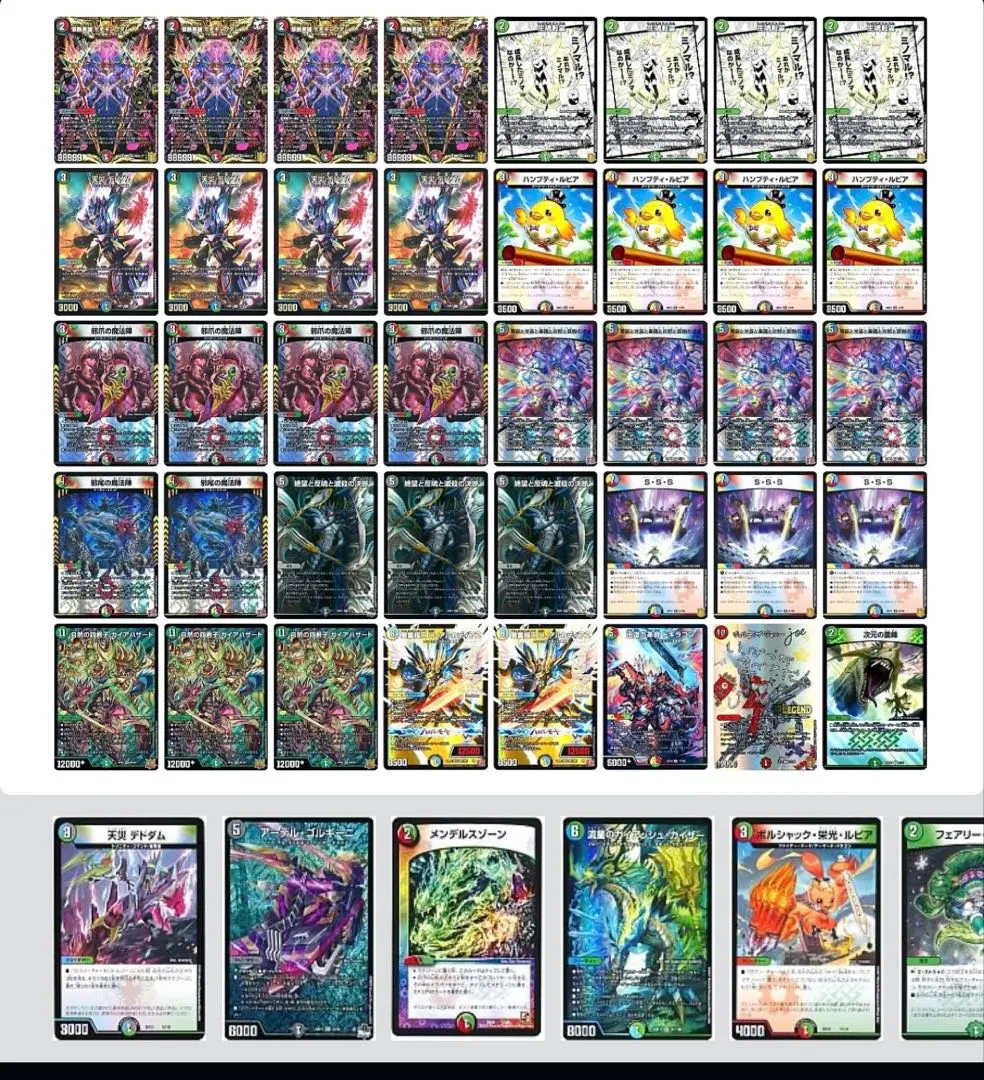 2026年最新】ガイアバザード退化の人気アイテム - メルカリ