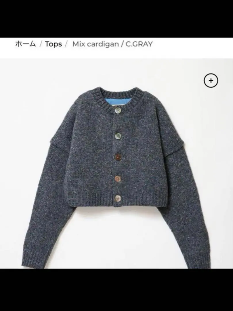 2026年最新】the shishikui カーディガンの人気アイテム - メルカリ