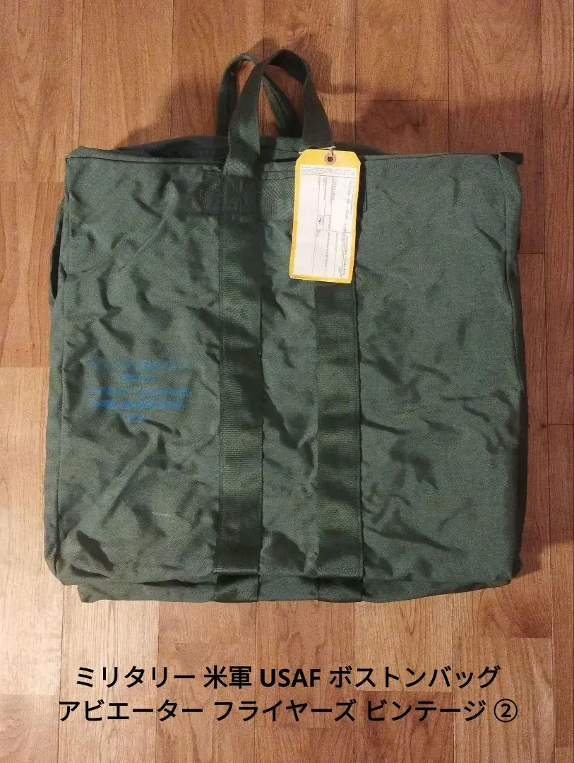 2026年最新】フライヤーズキットバッグの人気アイテム - メルカリ