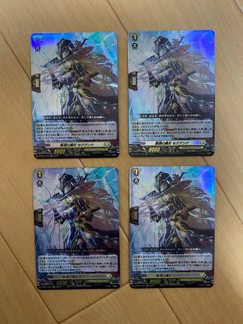 2026年最新】ユースベルク デッキの人気アイテム - メルカリ