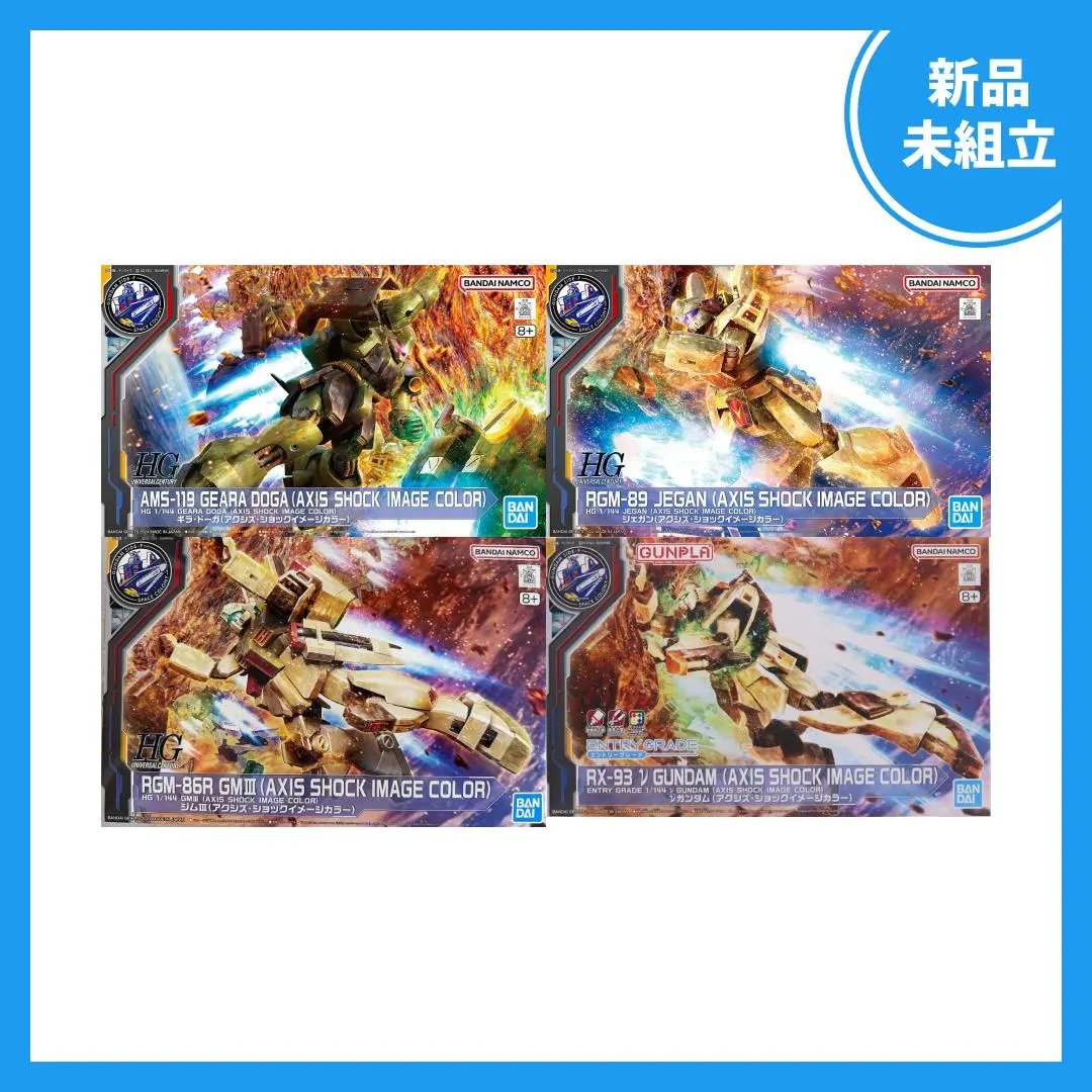 2026年最新】ジムiii アクシズの人気アイテム - メルカリ