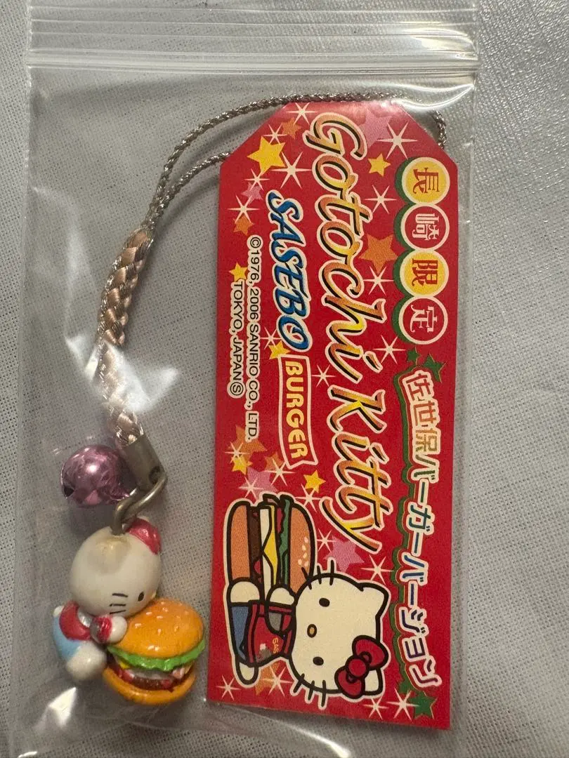 2026年最新】佐世保 キティの人気アイテム - メルカリ