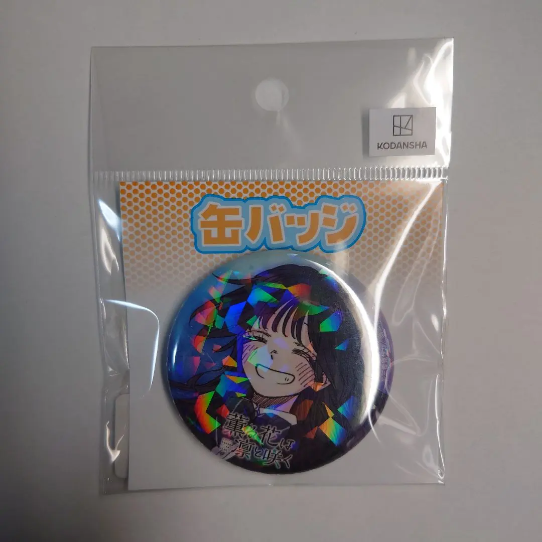 2026年最新】eeoくじ 薫る花は凛と咲くの人気アイテム - メルカリ