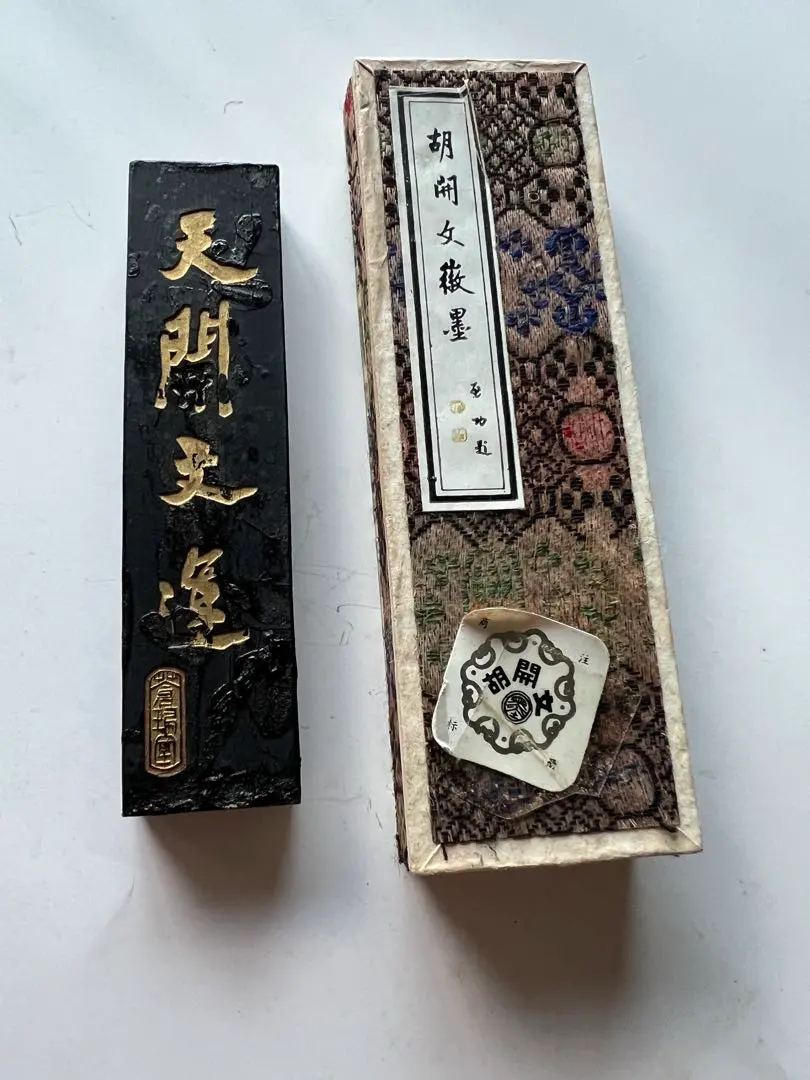 2026年最新】中国墨 青墨の人気アイテム - メルカリ