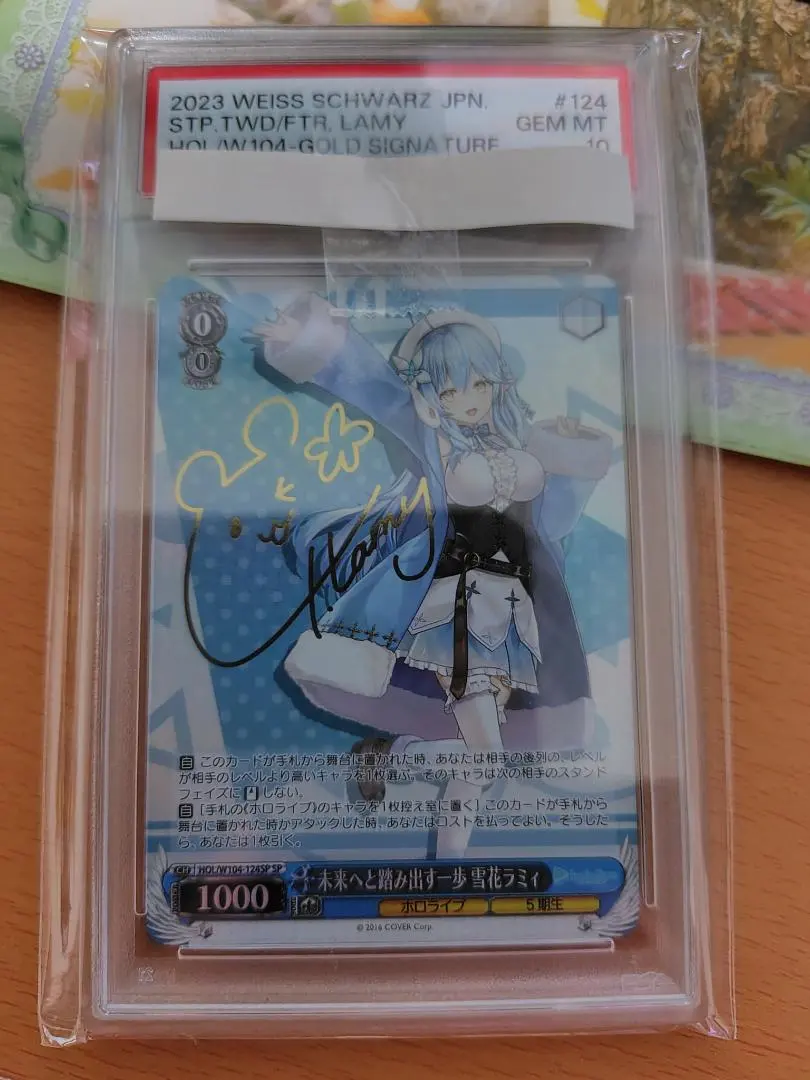 2026年最新】未来への可能性 psa10の人気アイテム - メルカリ