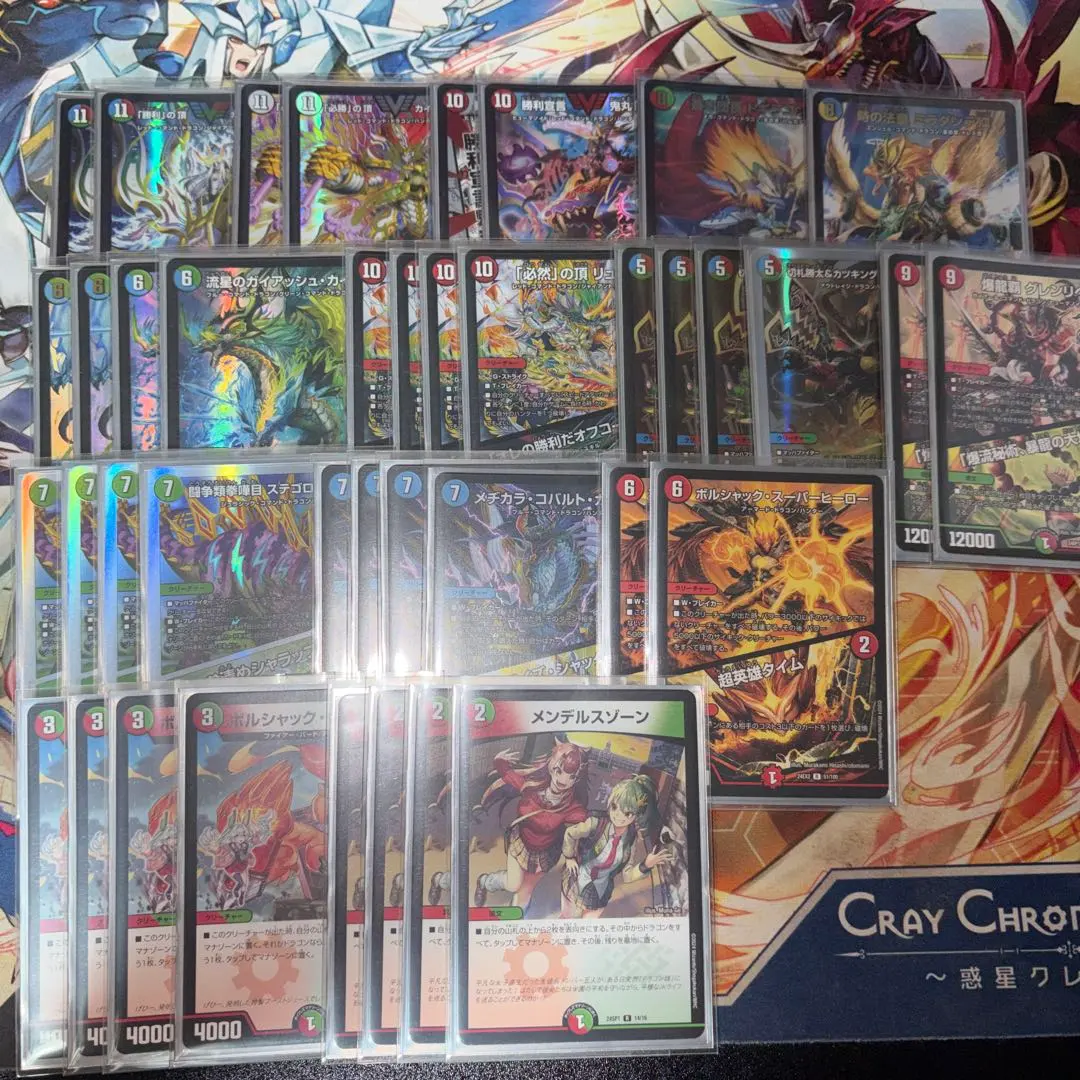 2026年最新】デュエマ デッキ刃鬼の人気アイテム - メルカリ