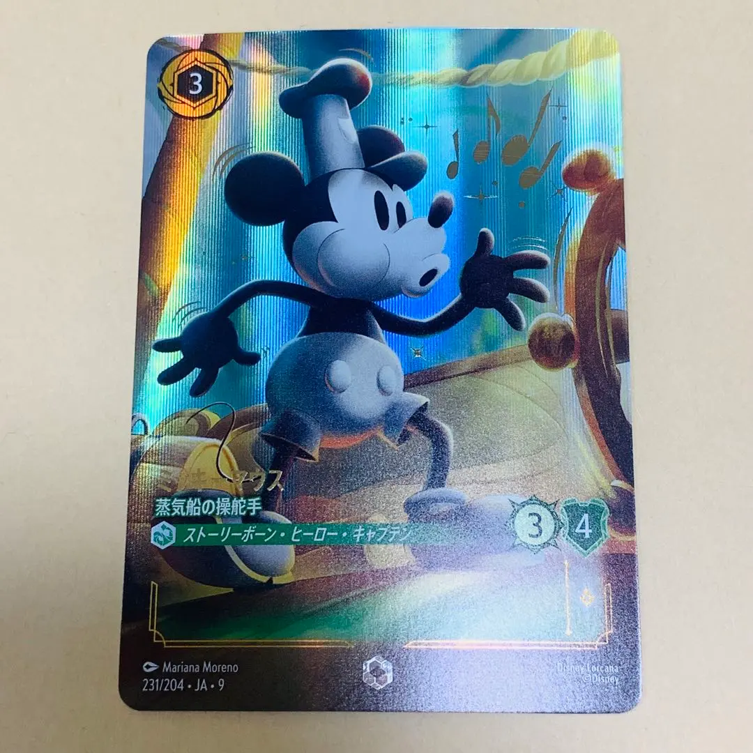 2026年最新】ロルカナ ミッキー エンチャンテッドの人気アイテム