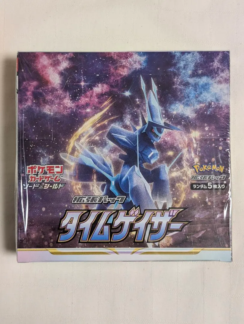 2026年最新】タイムゲイザー シュリンク付の人気アイテム - メルカリ