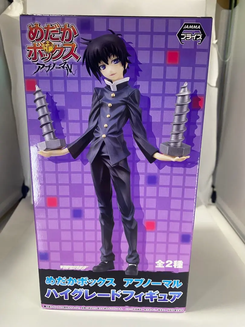 2026年最新】球磨川禊 フィギュアの人気アイテム - メルカリ