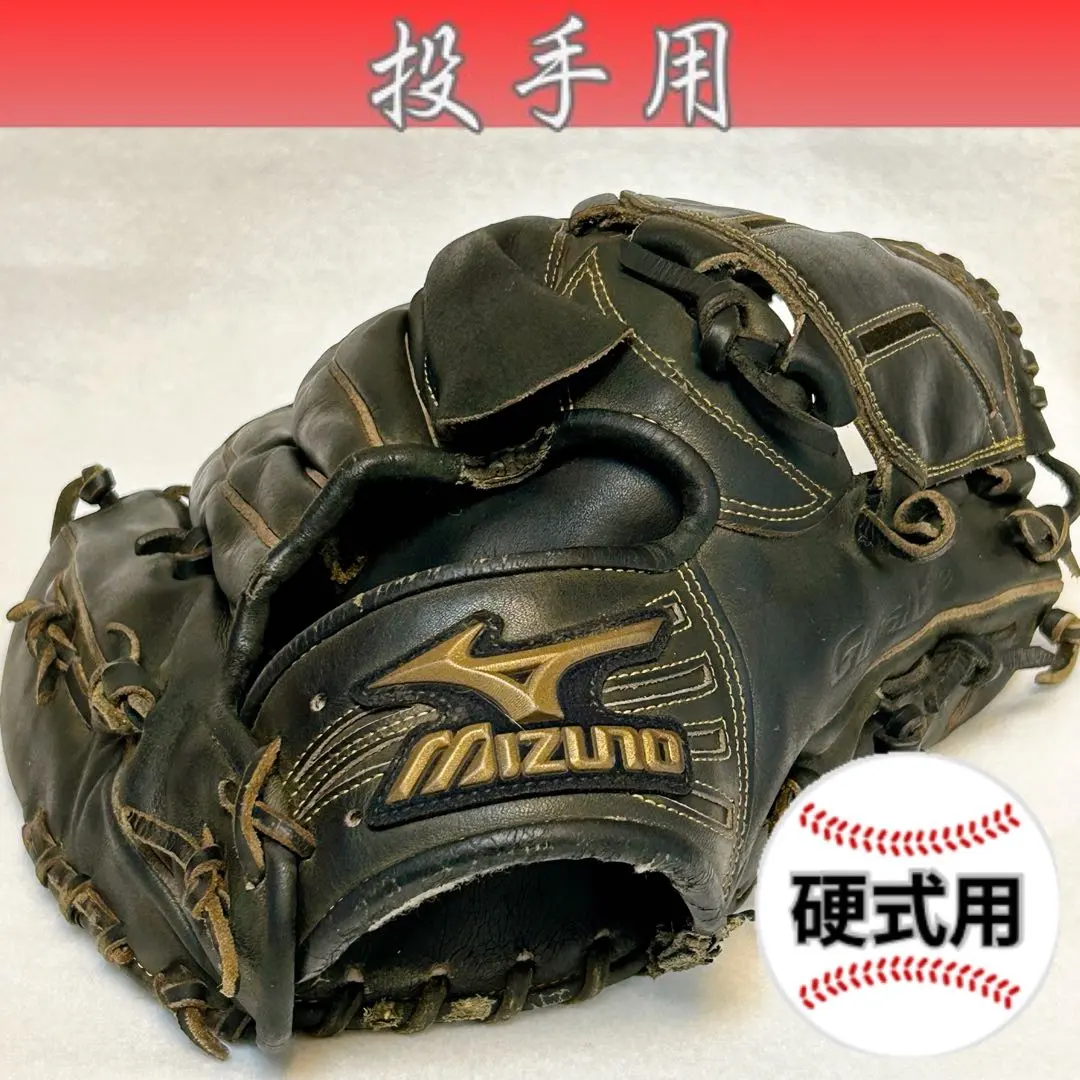 2026年最新】ミズノ 西野 グローブの人気アイテム - メルカリ