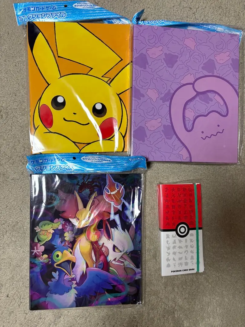 2026年最新】ポケモンカードゲーム コレクションファイル 古書風