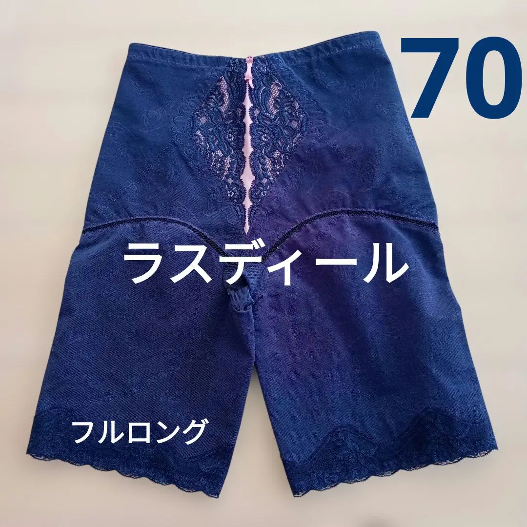 2026年最新】ラスディールの人気アイテム - メルカリ