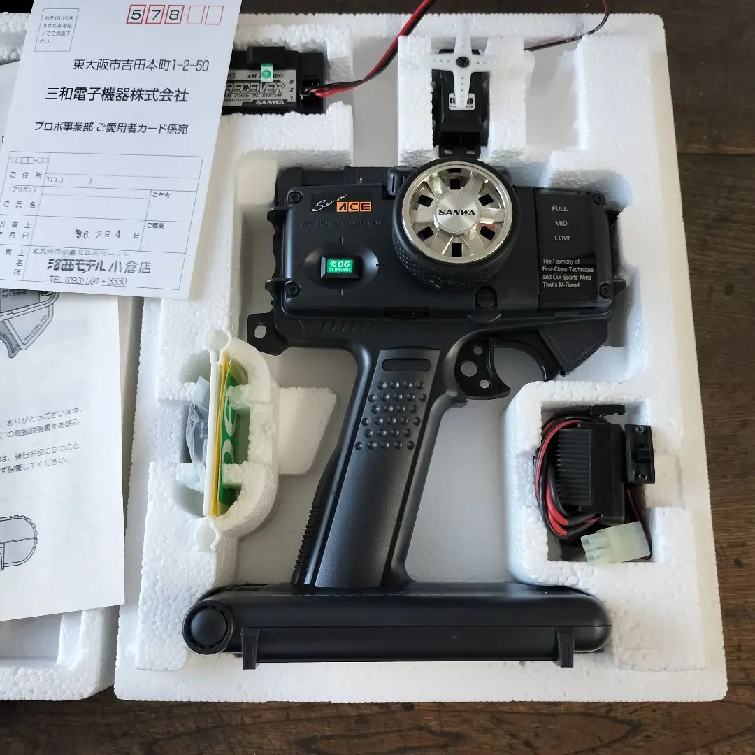 2026年最新】sanwa プロポ aceの人気アイテム - メルカリ