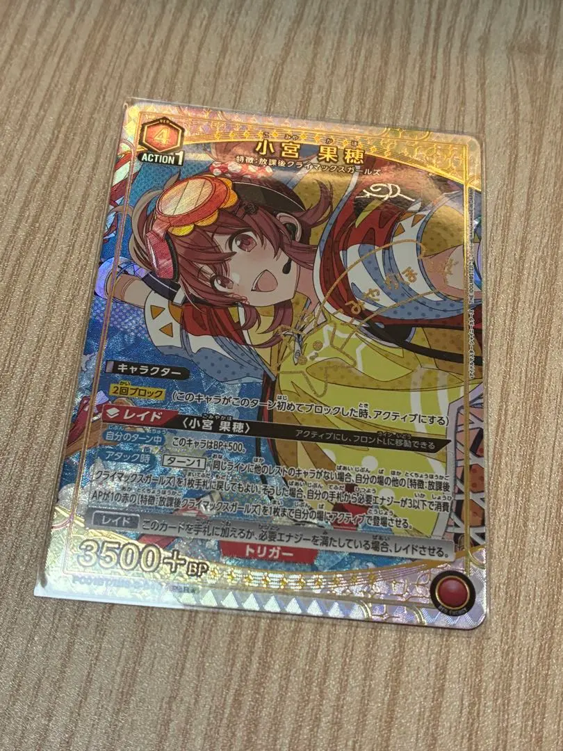 2026年最新】果穂 サインの人気アイテム - メルカリ