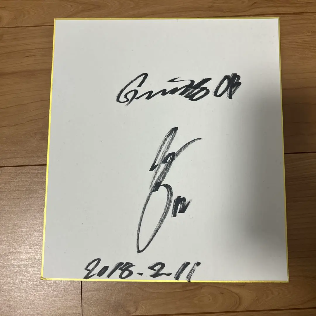 2026年最新】鈴木尚広 サインの人気アイテム - メルカリ