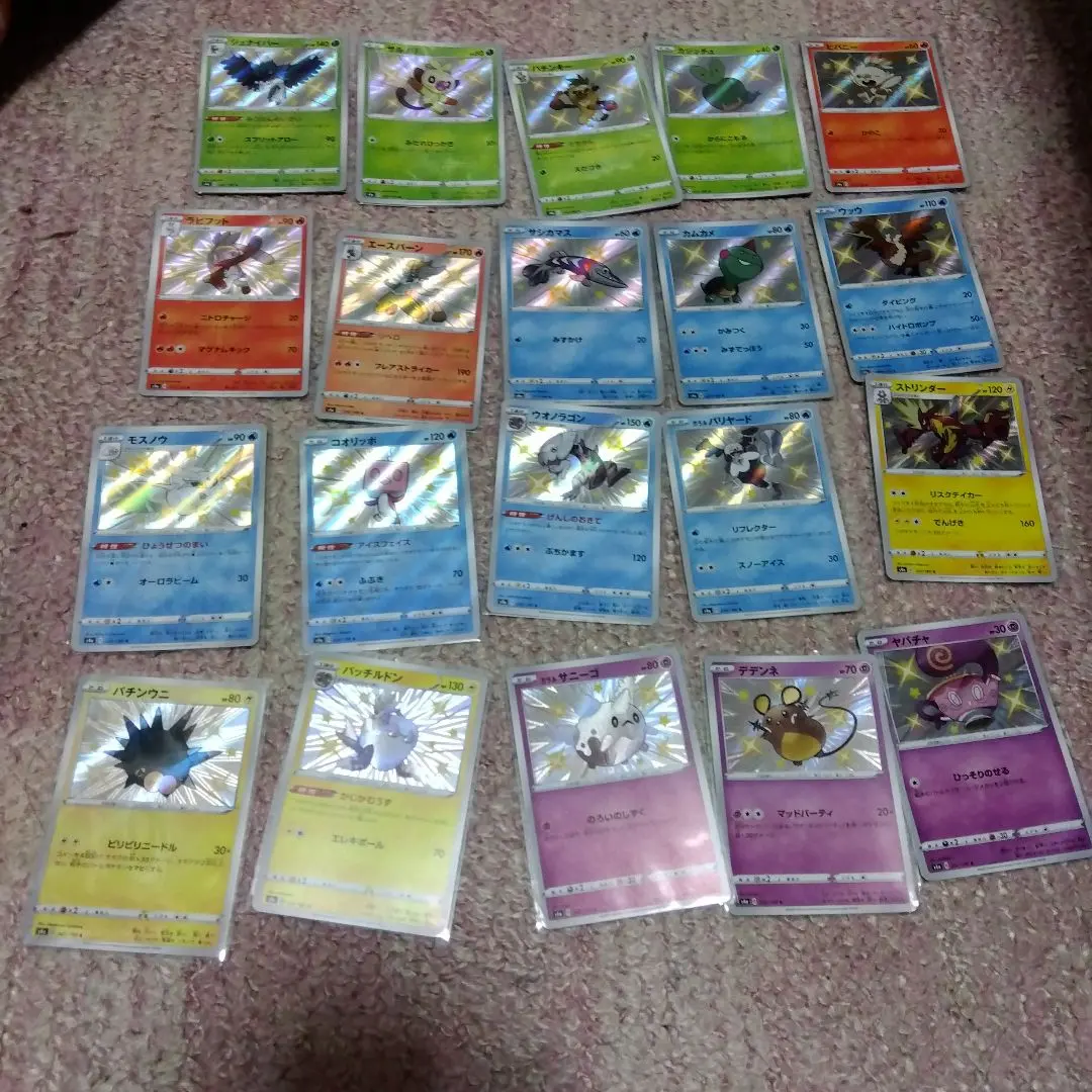 2026年最新】シャイニースターv 色違い コンプの人気アイテム - メルカリ