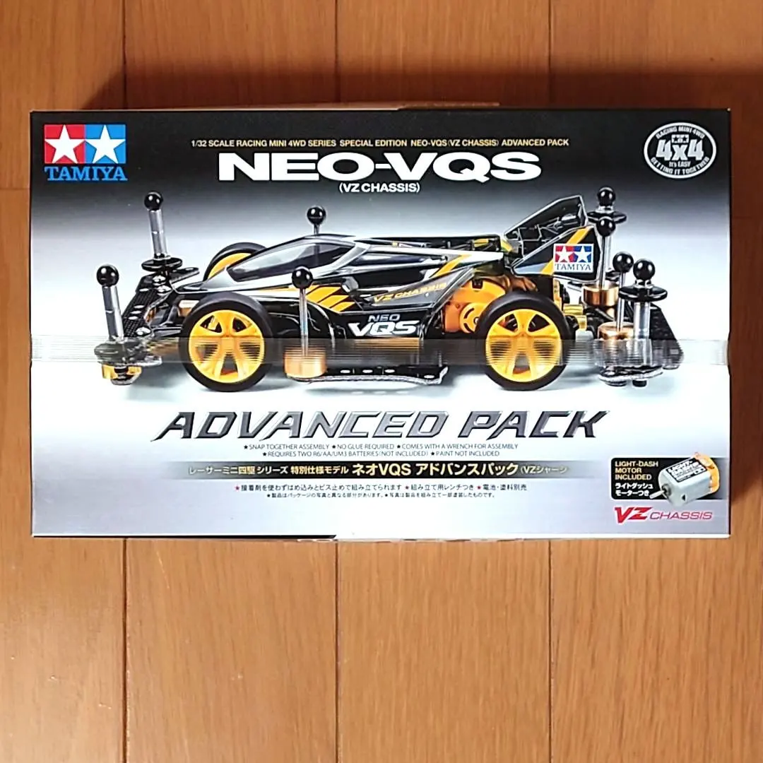 2026年最新】ネオVQS アドバンスパックの人気アイテム - メルカリ