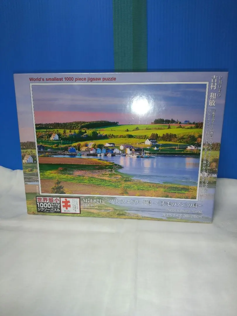 2026年最新】赤毛のアン パズルの人気アイテム - メルカリ