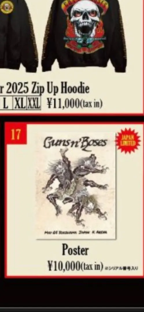 2026年最新】リトグラフ gunsの人気アイテム - メルカリ