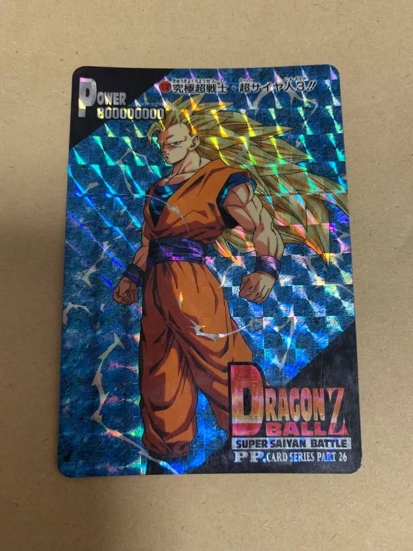 2026年最新】ドラゴンボール アマダ 0弾の人気アイテム - メルカリ