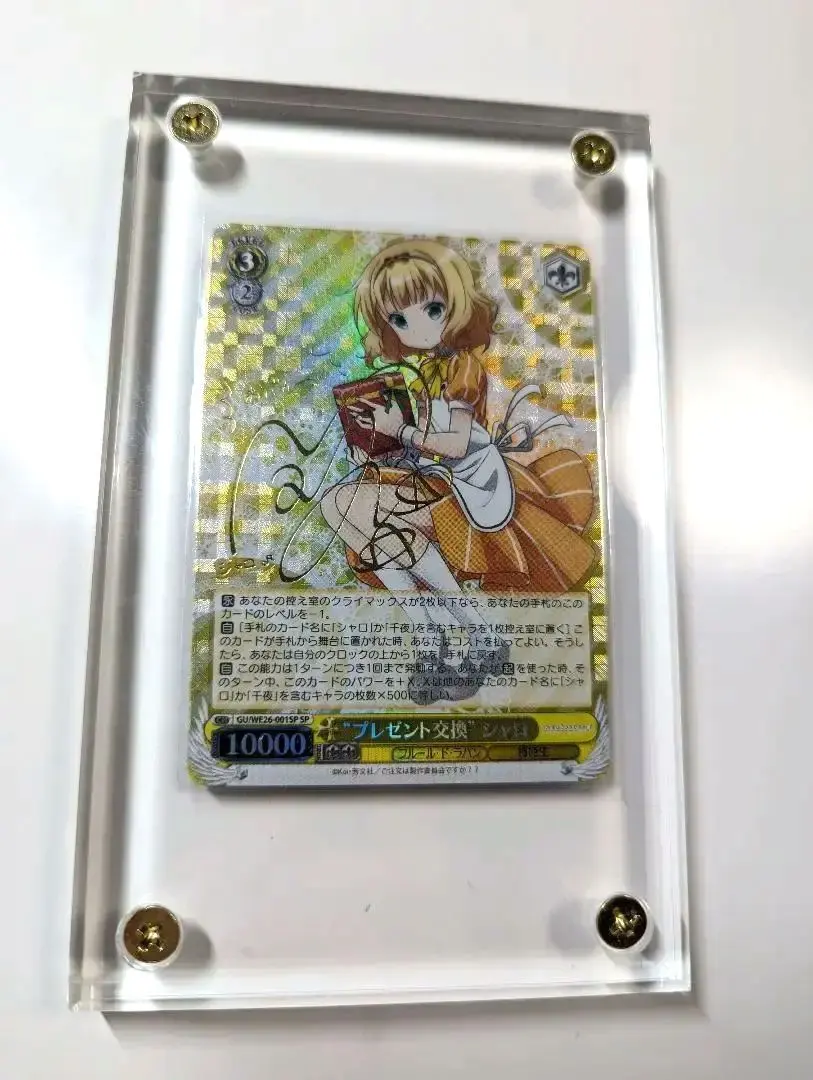 2026年最新】ヴァイス シャロ サインの人気アイテム - メルカリ