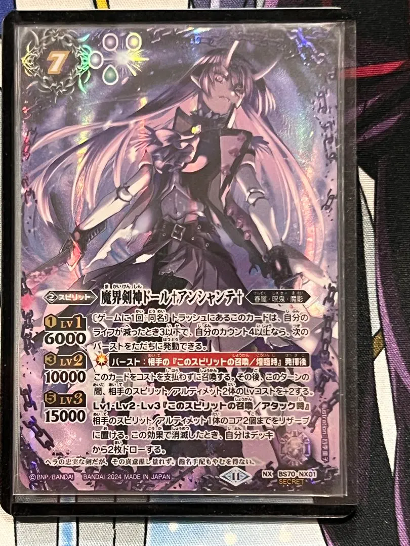 2026年最新】アンシャンテ バトスピ シークレットの人気アイテム