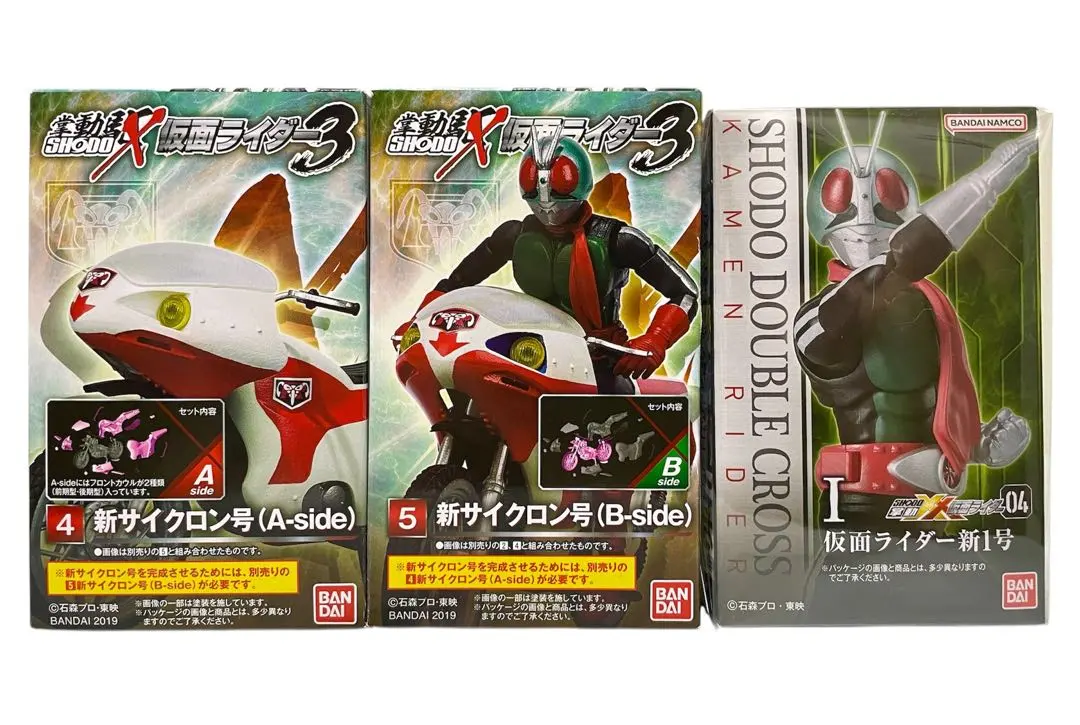 2026年最新】shodo-x サイクロンの人気アイテム - メルカリ