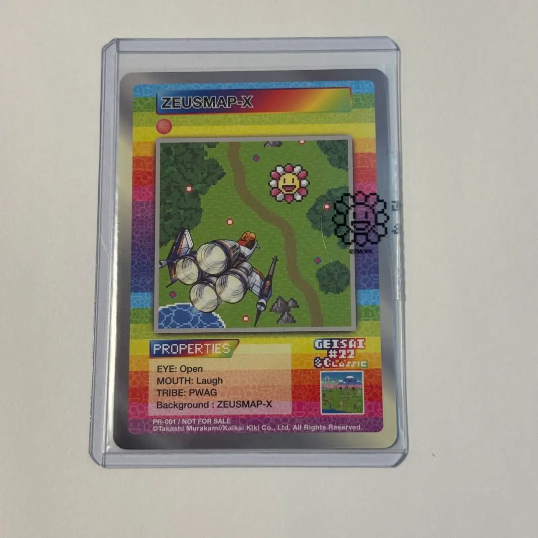2026年最新】geisai トレーディングカードの人気アイテム - メルカリ
