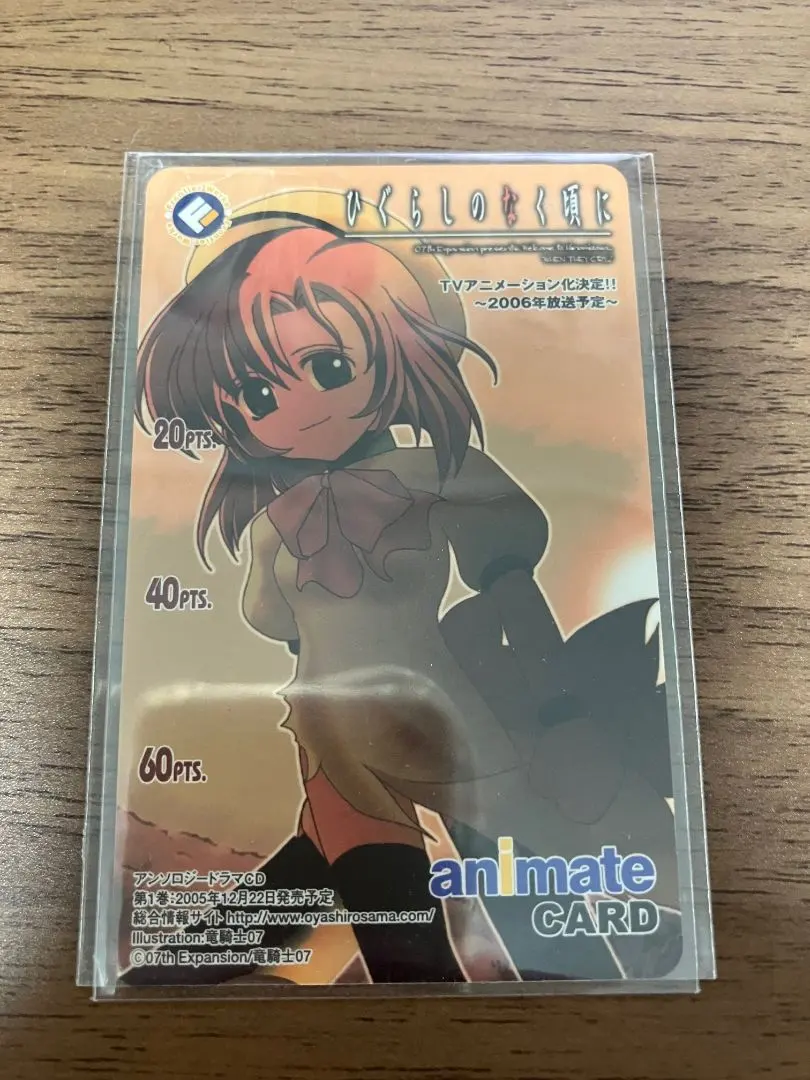 2026年最新】ひぐらしのなく頃に スリーブの人気アイテム - メルカリ