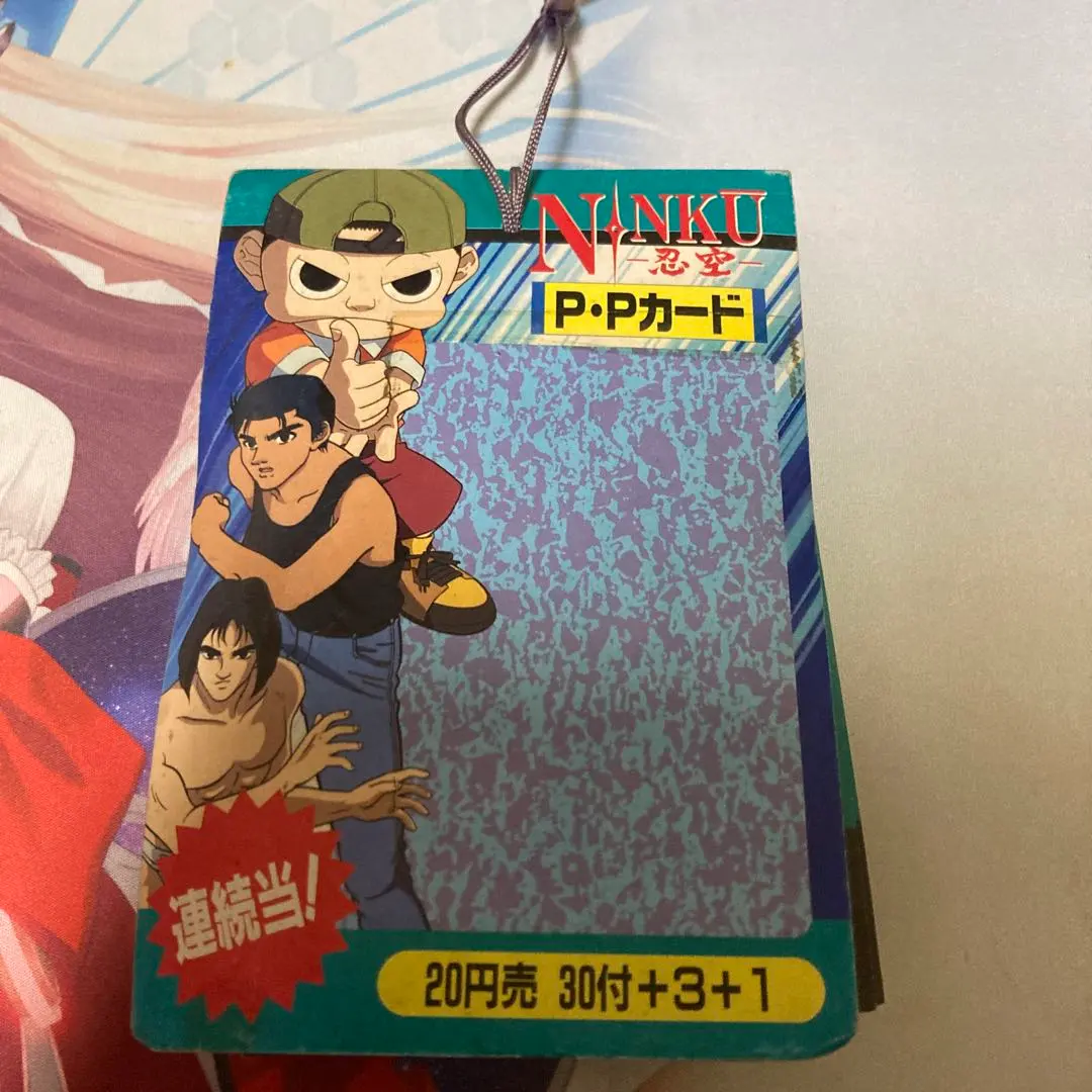 2026年最新】忍空 カードダスの人気アイテム - メルカリ