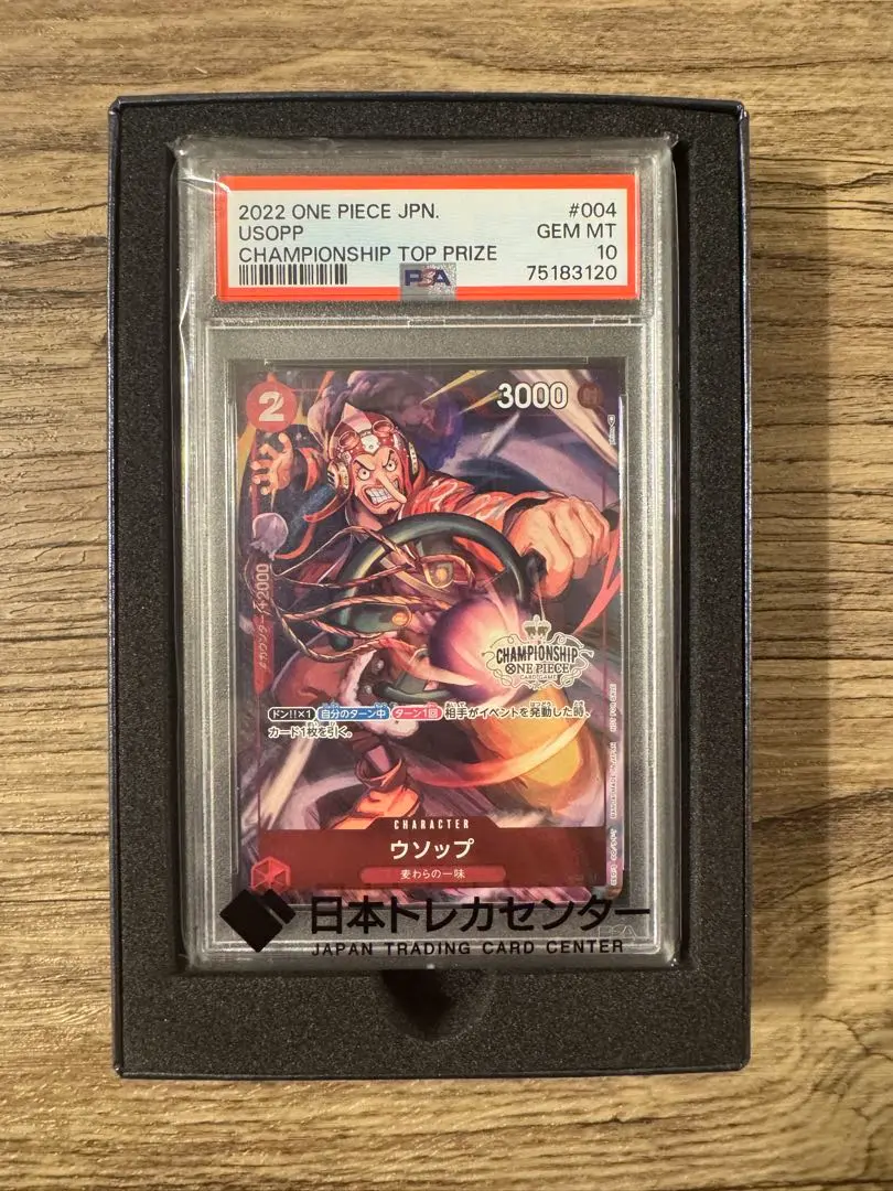 2026年最新】ウソップ チャンピオンシップの人気アイテム - メルカリ