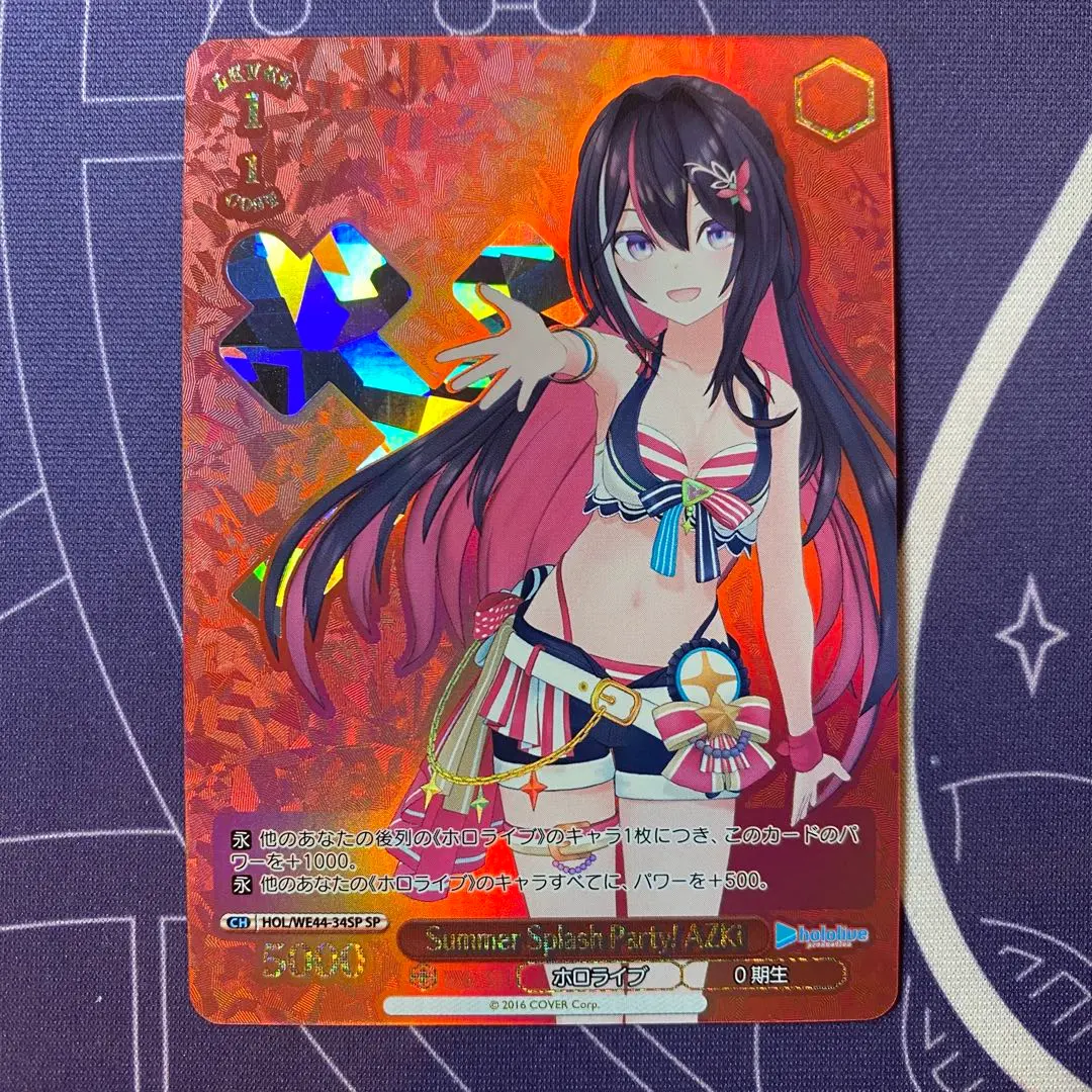 2026年最新】ヴァイスシュヴァルツ ホロライブプロダクション Summer