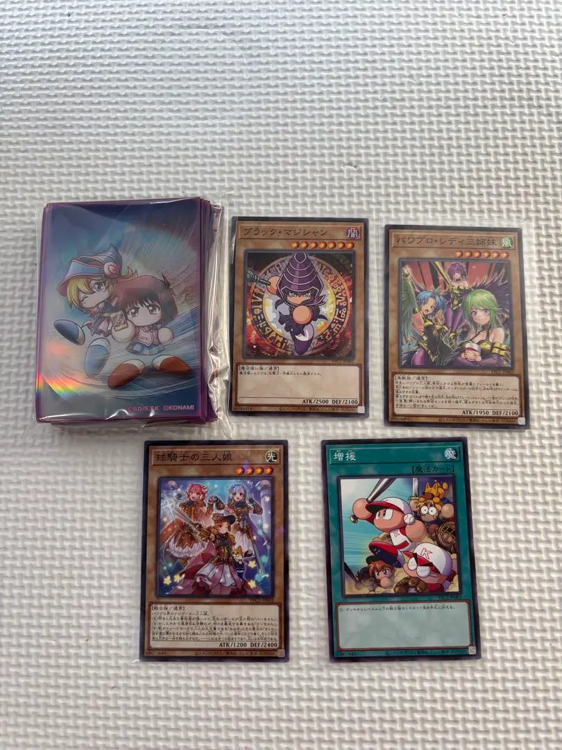 2026年最新】パワプロ遊戯王 未開封の人気アイテム - メルカリ