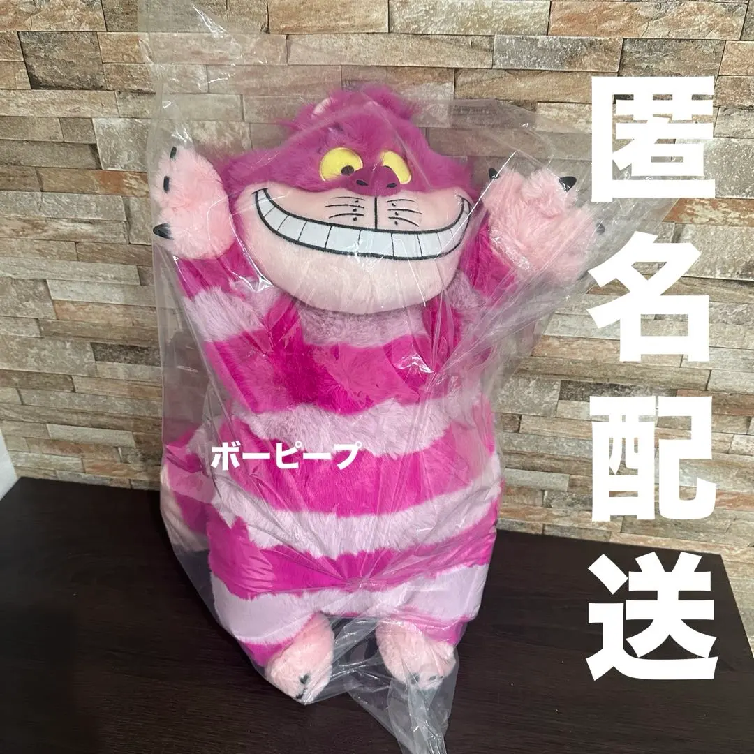 2026年最新】摩訶不思議な世界アリスの人気アイテム - メルカリ