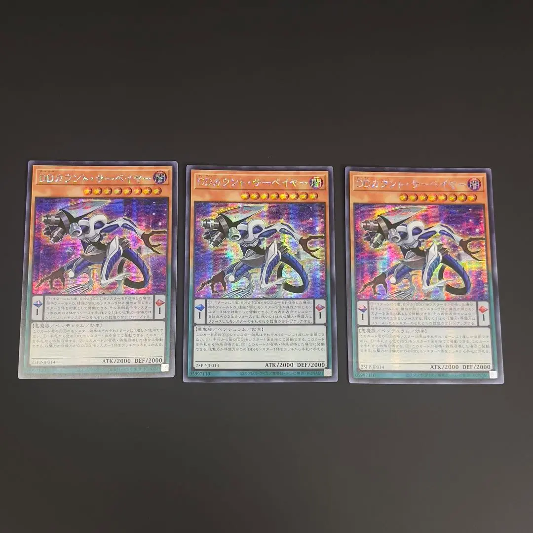 2026年最新】サーベイヤー シークレットの人気アイテム - メルカリ