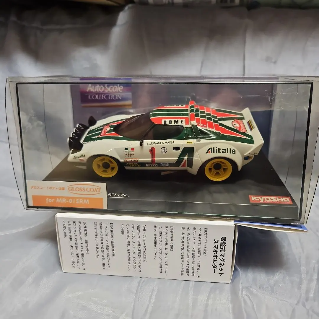 2026年最新】京商 ランチア ストラトスの人気アイテム - メルカリ