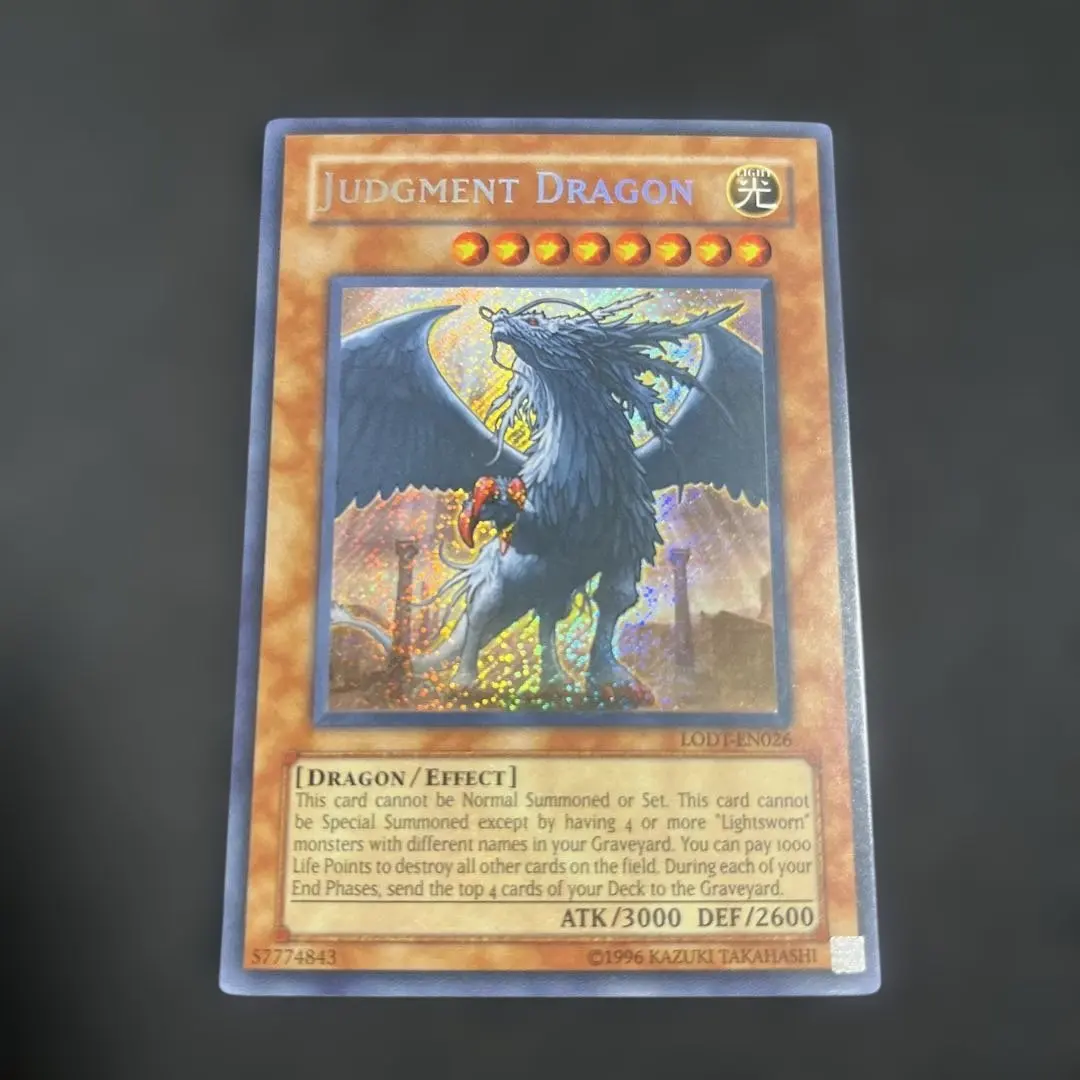 2026年最新】裁きの龍 英語の人気アイテム - メルカリ